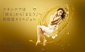 石田妮可