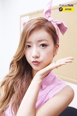 尹普美