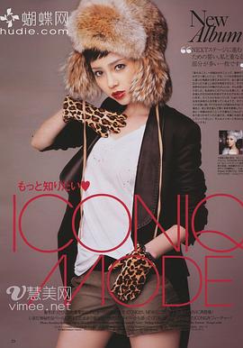 伊藤由美
