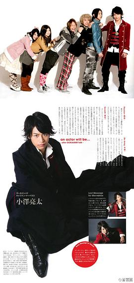 小泽亮太