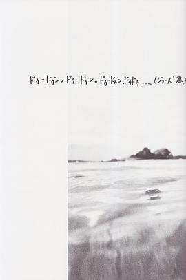 小泽亮太