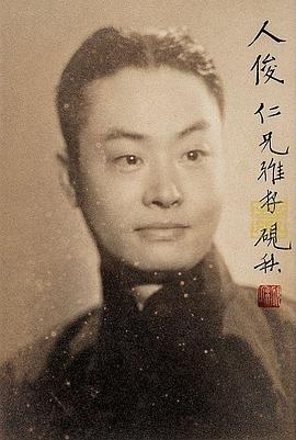 程砚秋