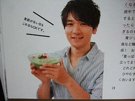 长野博
