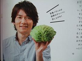 长野博