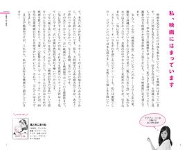 前田敦子
