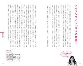 前田敦子