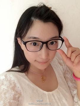 山新