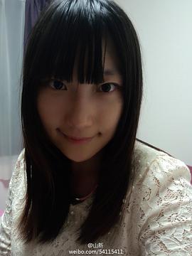 山新
