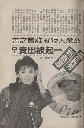 张纯芳