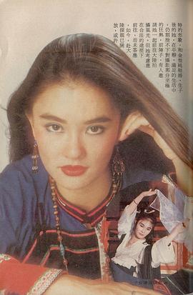 龙君儿