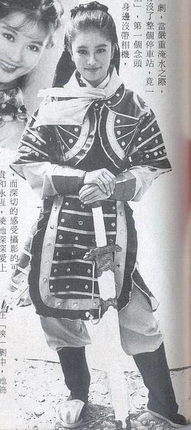 龙君儿