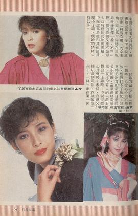 邱淑宜