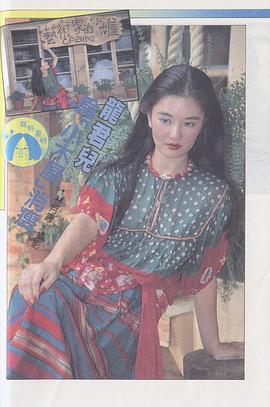 龙君儿