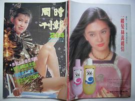 龙君儿