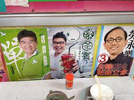 陈奂仁