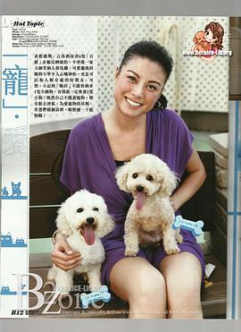 廖碧儿