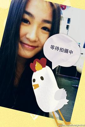 蔡颖恩