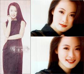 童爱玲