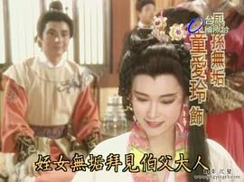 童爱玲