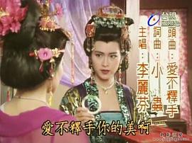 童爱玲