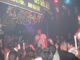 林俊贤