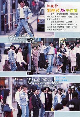 林俊贤