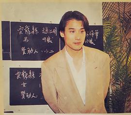 梁家辉