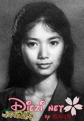 李芸
