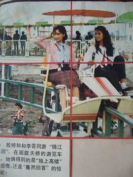 李芸