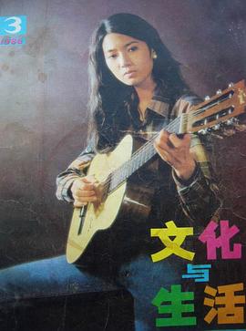 李芸