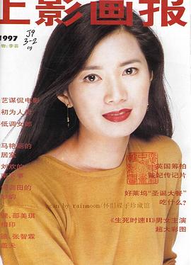 李芸