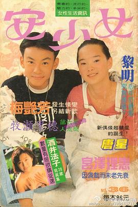 杨静怡