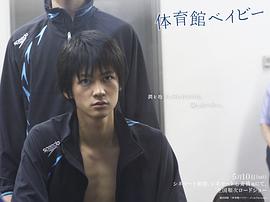 高桥优太