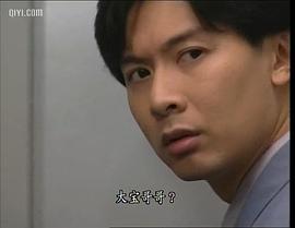 何宝生