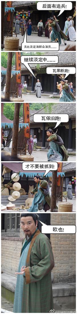 岳跃利