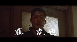 藤龙也