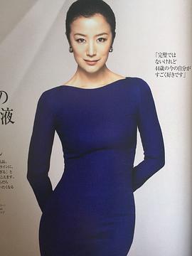 铃木京香