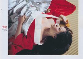 原田美枝子