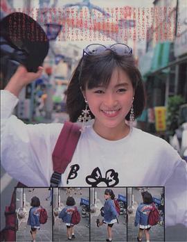 酒井法子