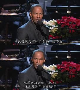 杰米·福克斯