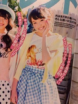 田爪爱里