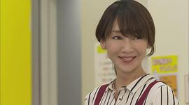 稻森泉