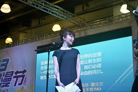 折笠富美子