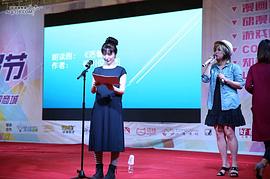 折笠富美子