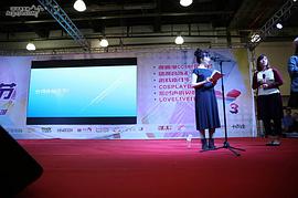 折笠富美子