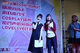 折笠富美子