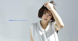 小林凉子