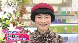 片桐入