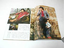 原田芳雄