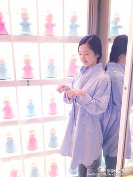 李可